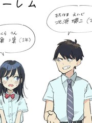疑似后宫海报