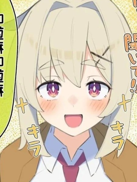 无知酱与你的婚后生活海报