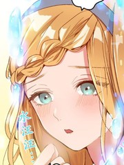 惨遭退婚的反派千金转身为荒野当家。海报