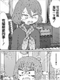 我无论如何也想要钱~底边女×女社长海报