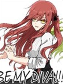 成为我的歌姬吧漫画
