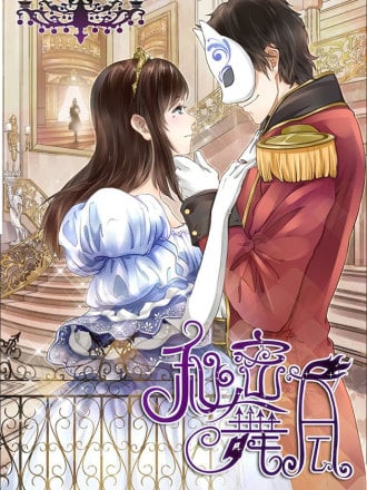 无与伦比的测试作品海报