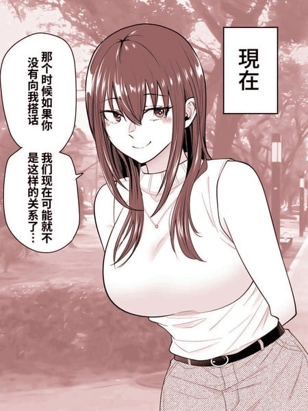 想要把败犬女主NTR海报