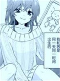 过近的2人漫画