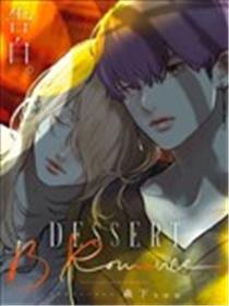 魔女的弟子漫画