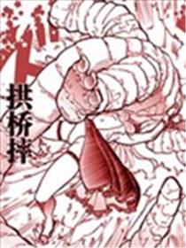只有我才知道海报