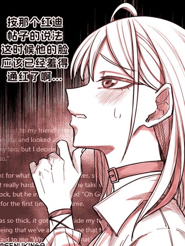 Senukin老师短篇漫画合集海报