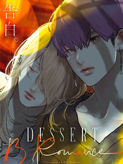 魔女的徒弟们漫画