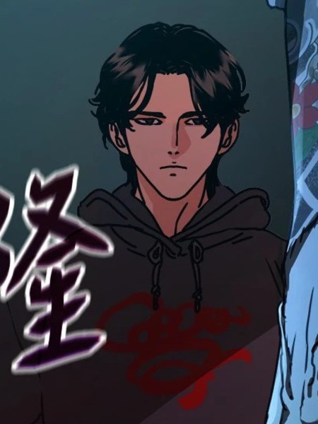 末日的藏身之处海报