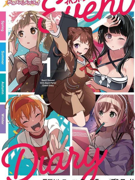 BanG Dream! Girls Band Party!Event Diary!海报