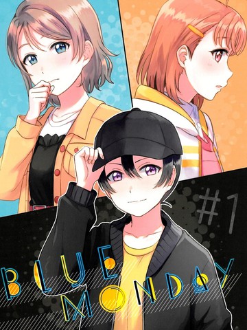 BLUE MONDAY海报