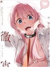 徹宵海报