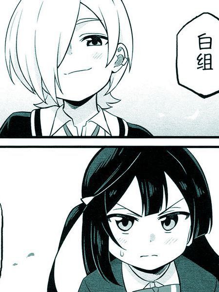 食戟之彼方海报