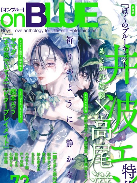 我的Blue Cat海报