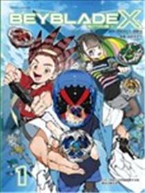 战斗陀螺X海报