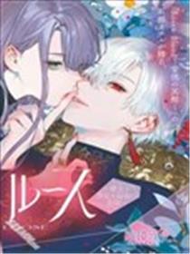 PHANTOM LOOSE~魔女梦见的最终乐园~漫画