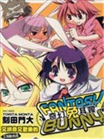 奇幻兔耳娘海报
