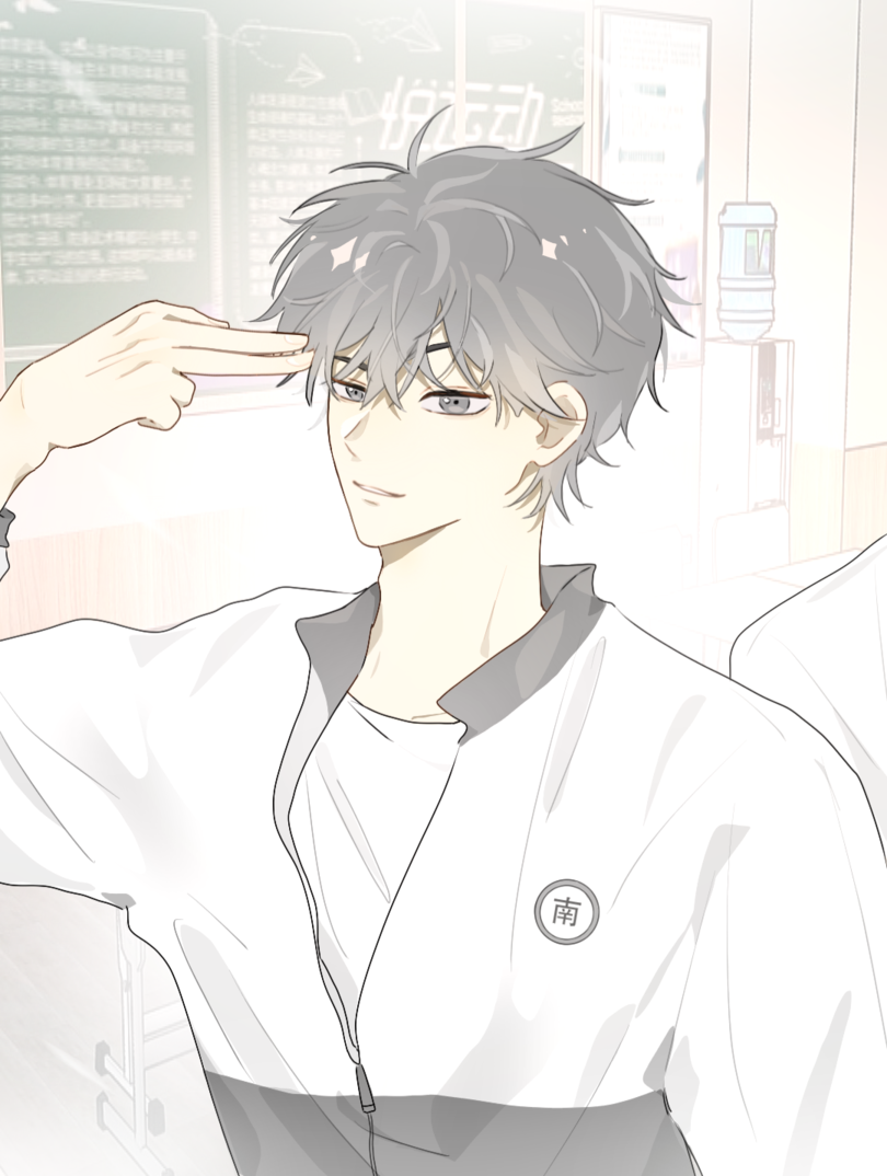 你离我远点漫画