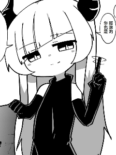 逆行的魔王漫画
