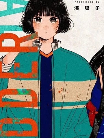 Madder & Teal漫画