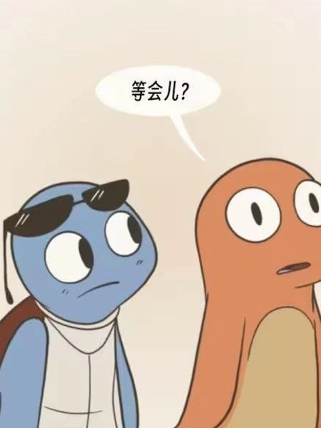 小火龙与朋友们漫画