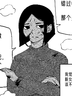 我新交的女朋友不是人？海报