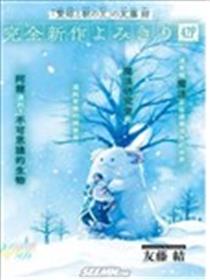 没有魔法的世界海报