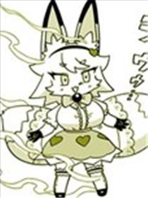 魔法少女葫芦心漫画