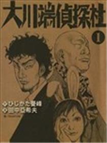 大川端侦探社海报