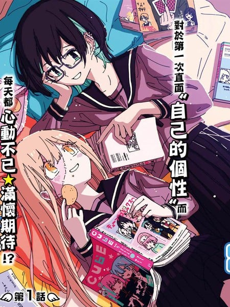龙套天堂漫画