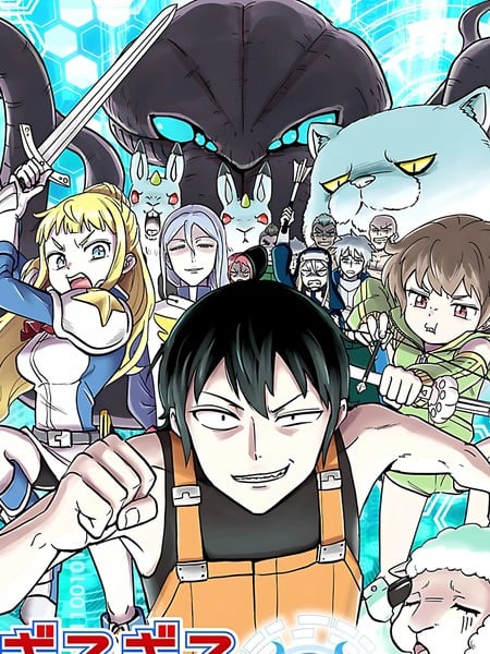 GGO Online海报