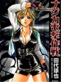 七虹香电击作战海报