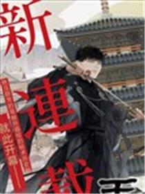 天傍台阁海报