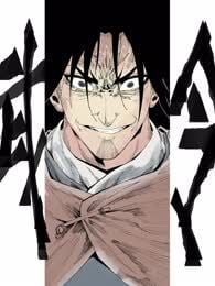 武令漫画