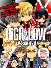 HiGH&LOW g-sword海报