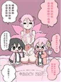 混血魅魔与巧克力海报