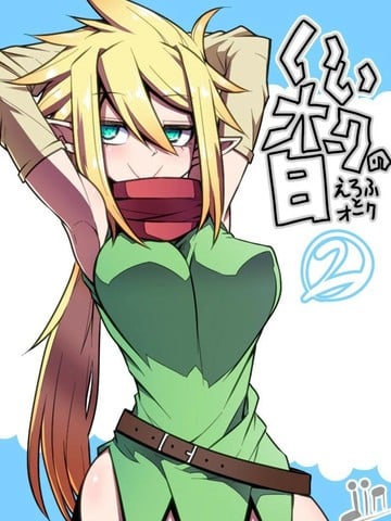 いいオークの日海报