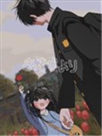 满载一株秋色海报