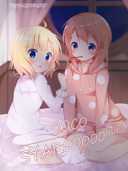 COCOSYAROOOOO!!!!!海报