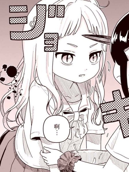 Merry Bad End百合短篇集漫画