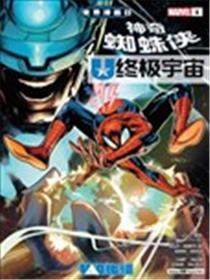 漫威2025免费漫画日特刊海报