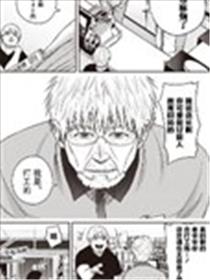 Blood×Silence漫画
