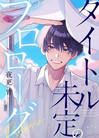 都不是什麽好人漫画