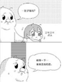 HAPPY TOGETHER漫画