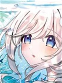 伊始的姬空间漫画