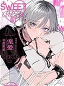 柔弱的Omega也想要被宠爱漫画