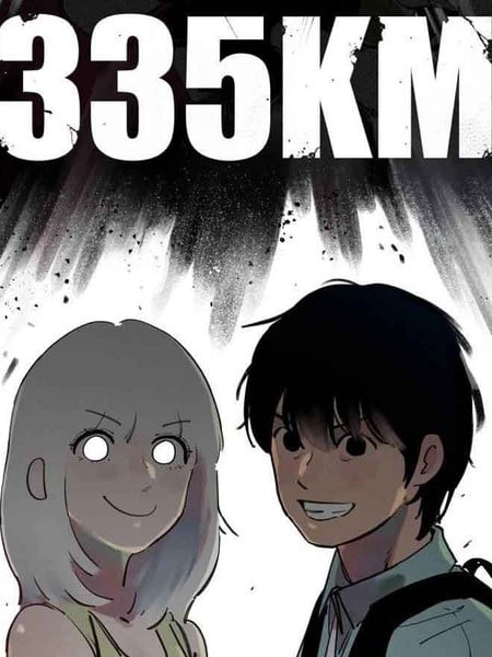 335KM漫画