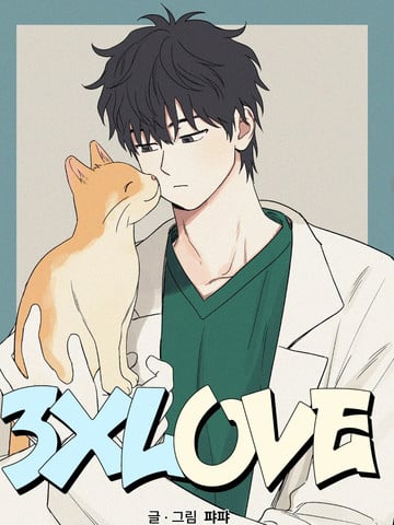 3XLOVE海报
