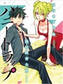 第一次甜蜜陷阱海报