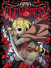 Clevatess - 魔兽之王与婴儿与屍之勇者漫画